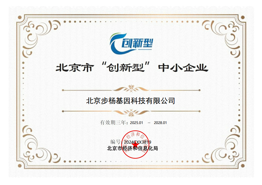 創新型中小企業.jpg